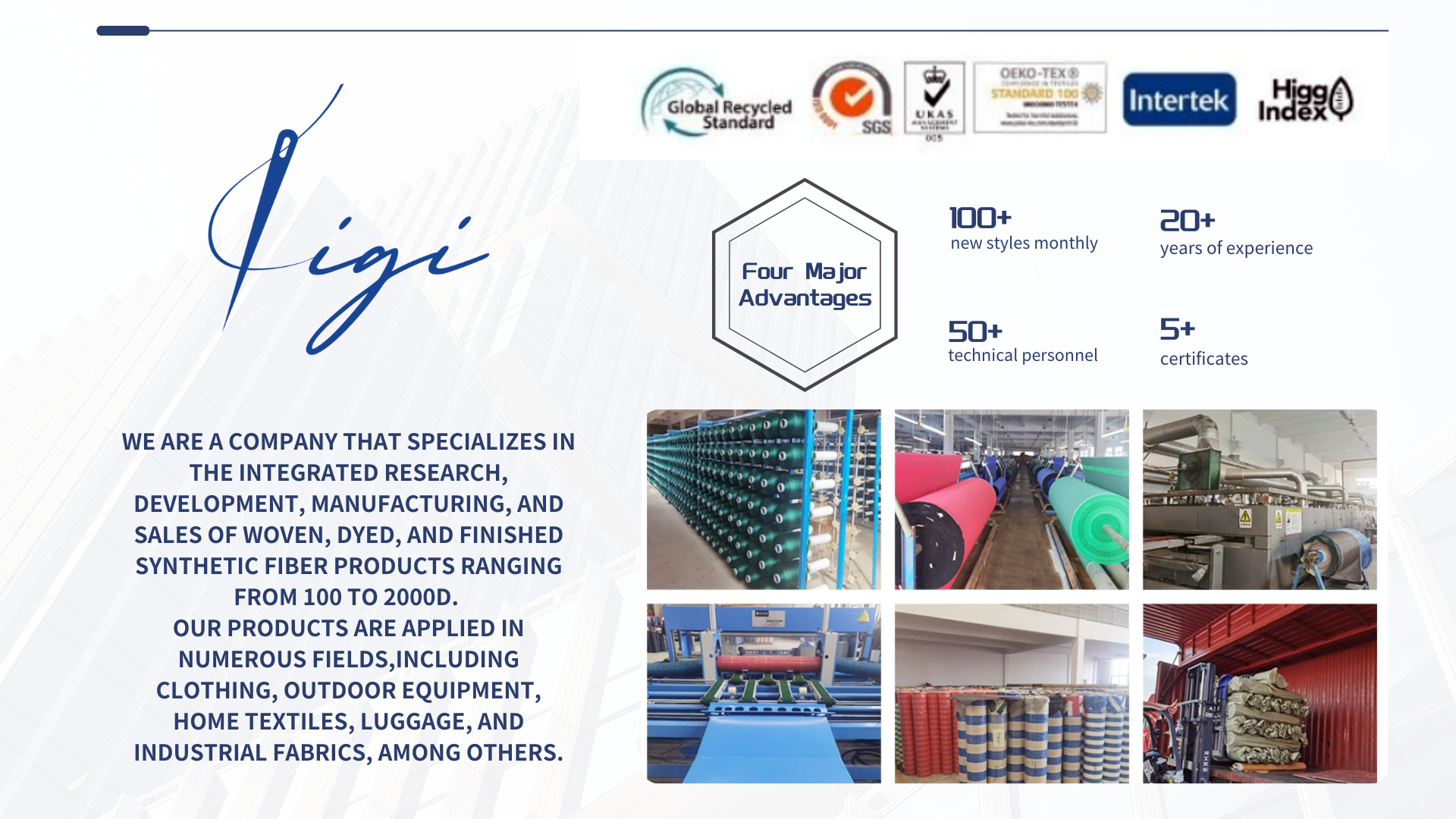 KIGI-текстильное введение