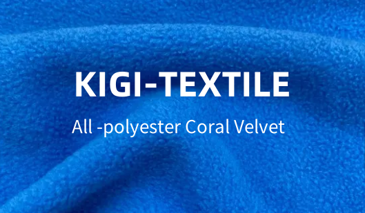 Полностью полиэстер Коралловый бархат